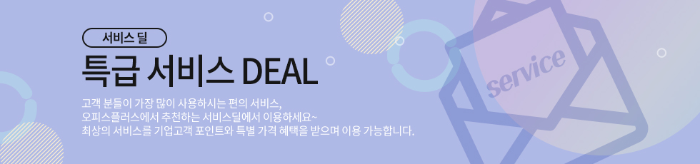 񽺵 Ư  DEAL()