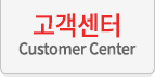  Customer Center